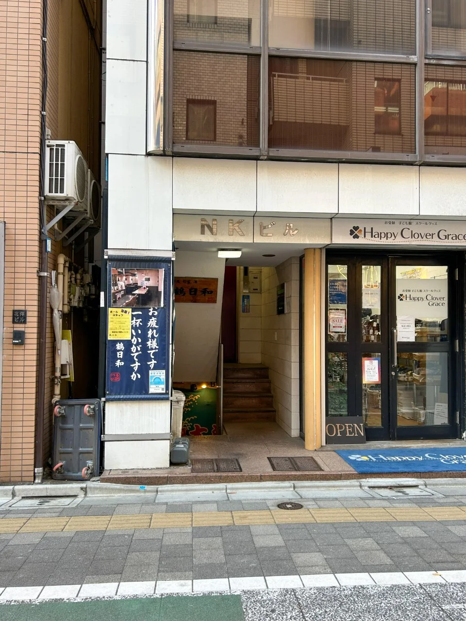 NKビル 4 エントランス 3