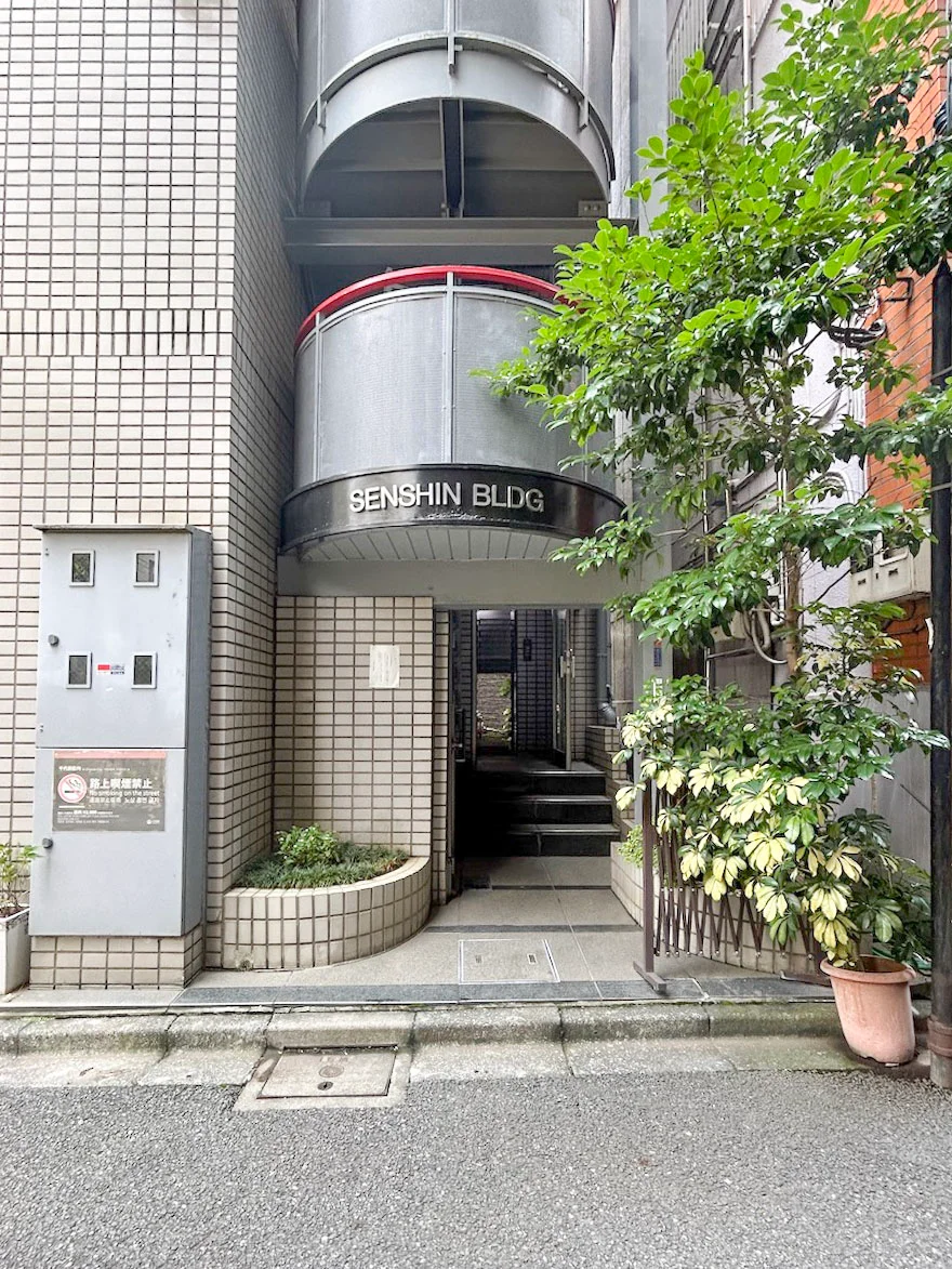 千信ビル 2 エントランス 3