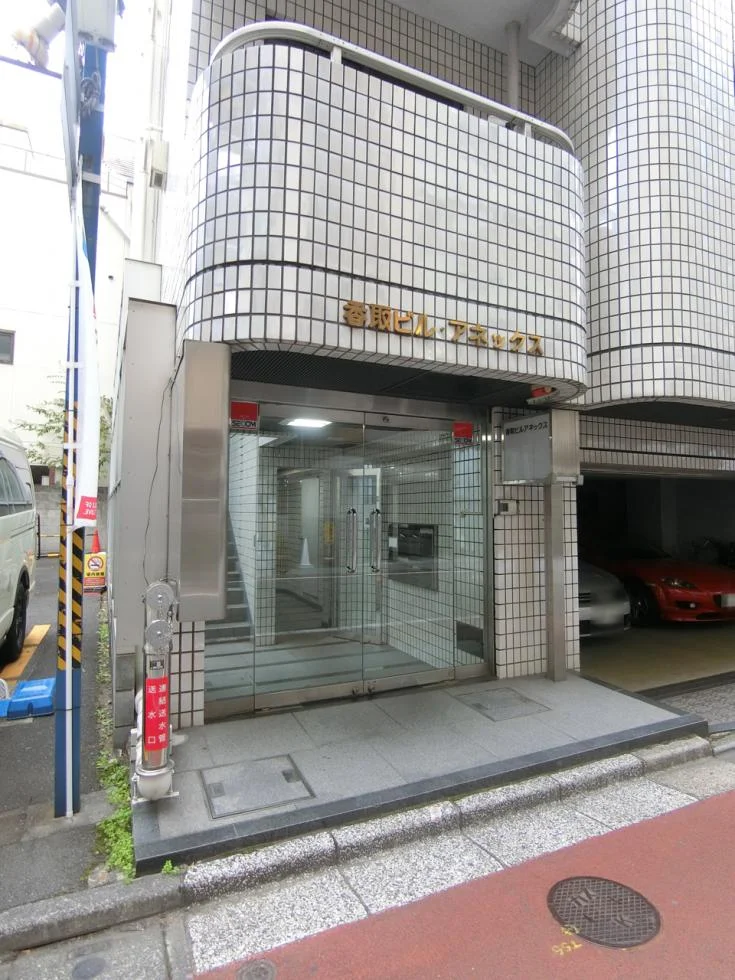 香取ビルアネックス 2 エントランス 3