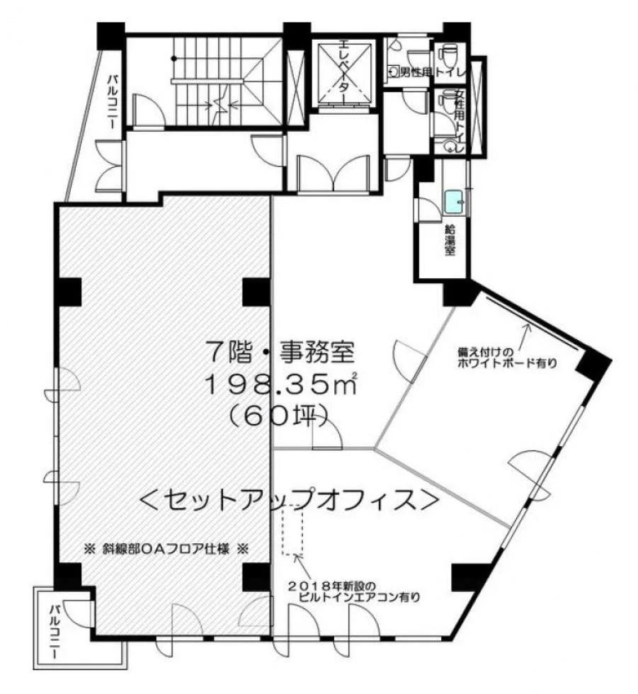 久保寺ビル 7 フロア図面 9