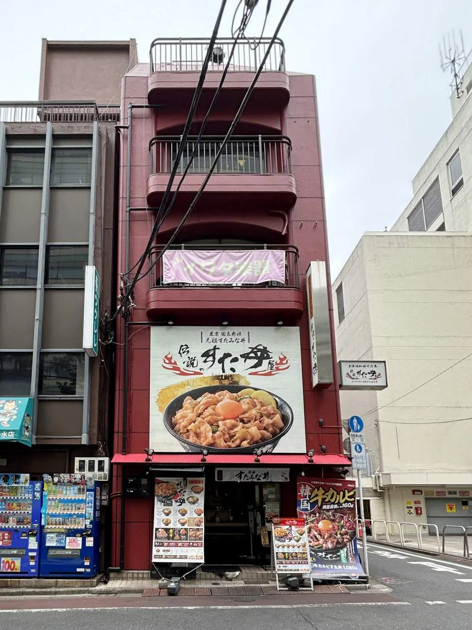 お茶の水西脇ビル 1階2階メゾネット 外観 2