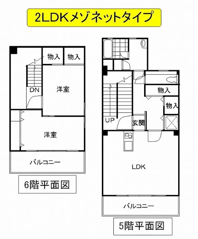 グラン・フォークス鍛冶町 2 フロア図面 5