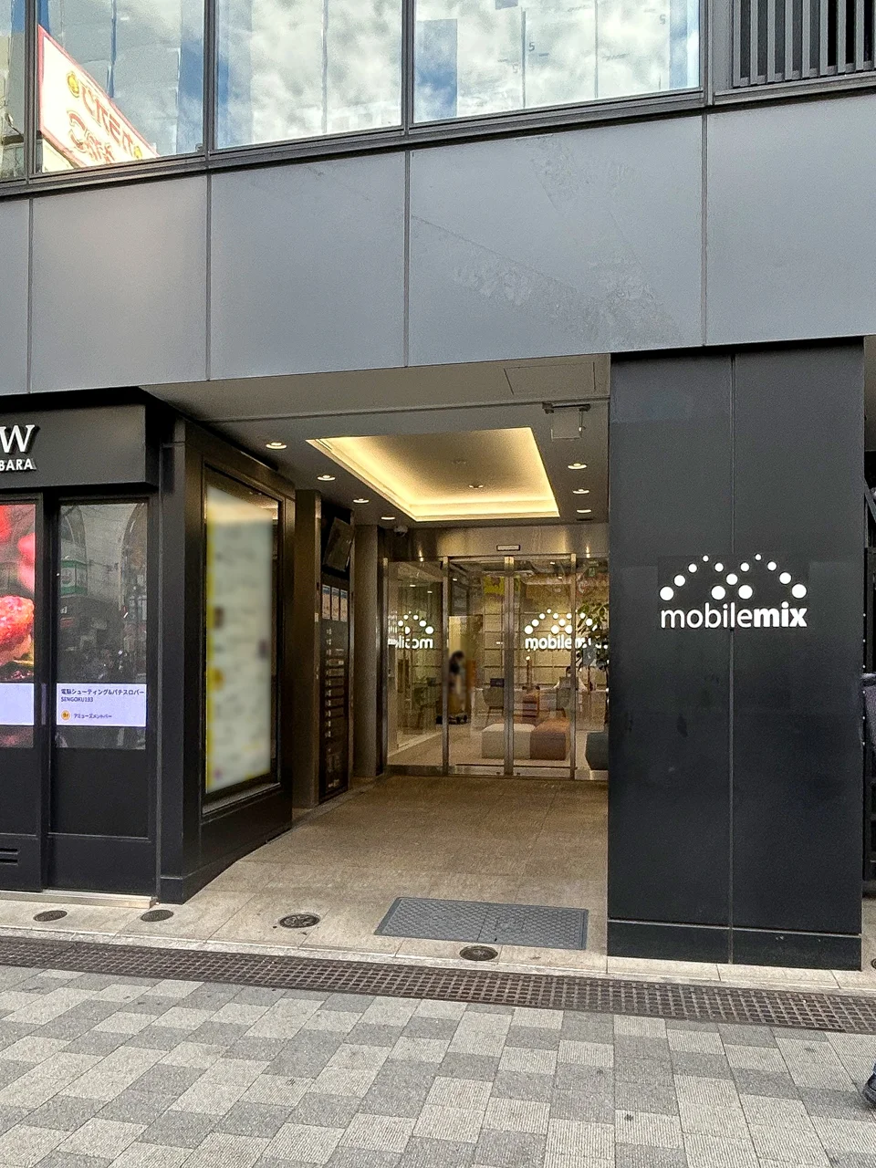 Hulic&New AKIHABARA(ヒューリック アンニュー アキハバラ) 2 エントランス 3