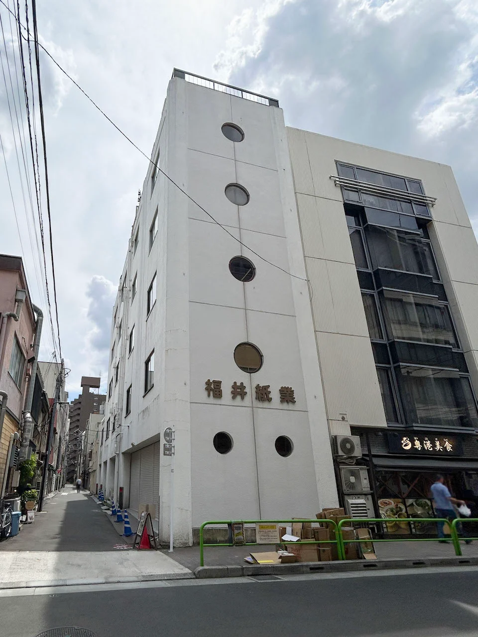 福井紙業ビル 4 外観 1