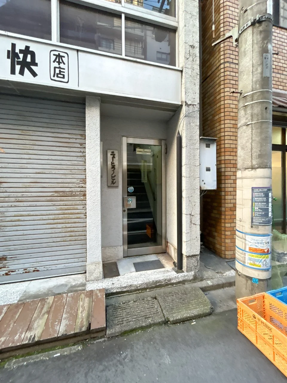 ニューヒラノビル 4 エントランス 3