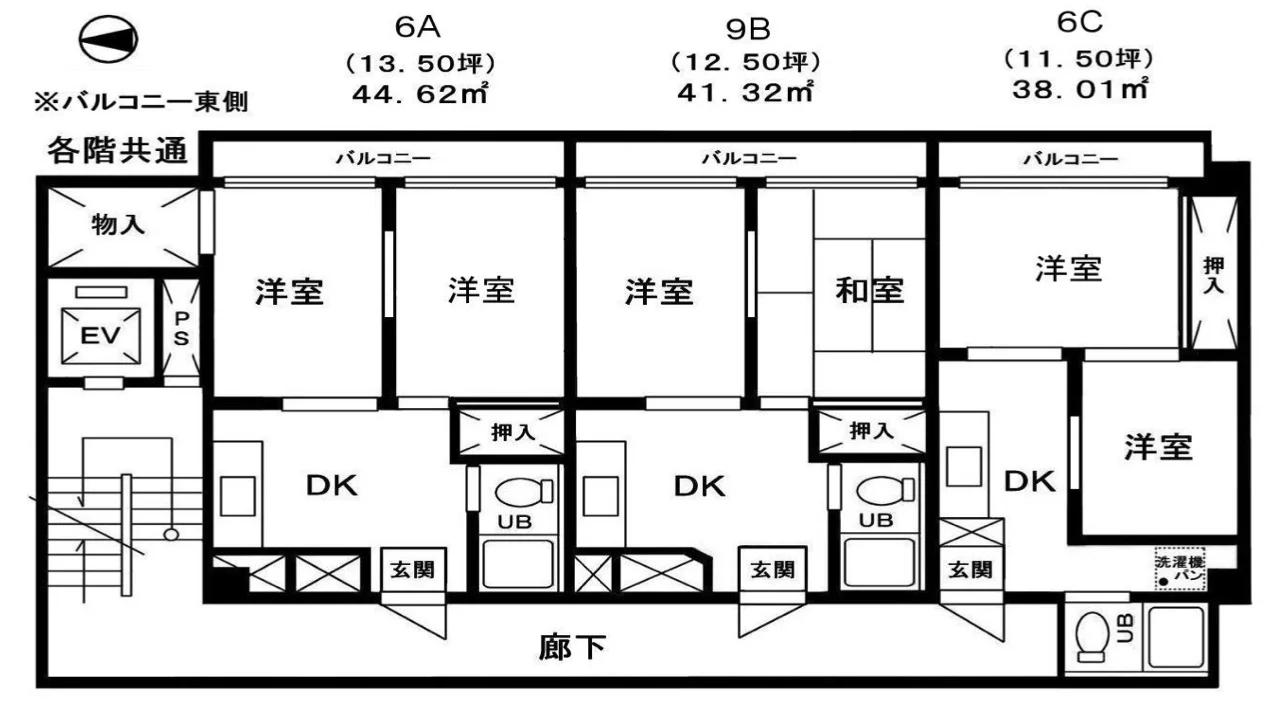 ハイツニュー平河 9 フロア図面 6
