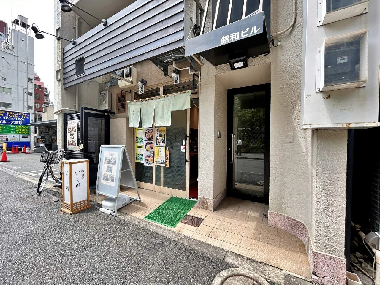 錦和ビル 3 ビルエントランス 3