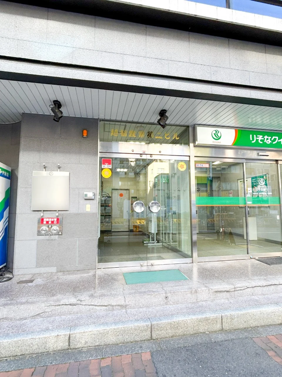 越智産業第2ビル - 画像1