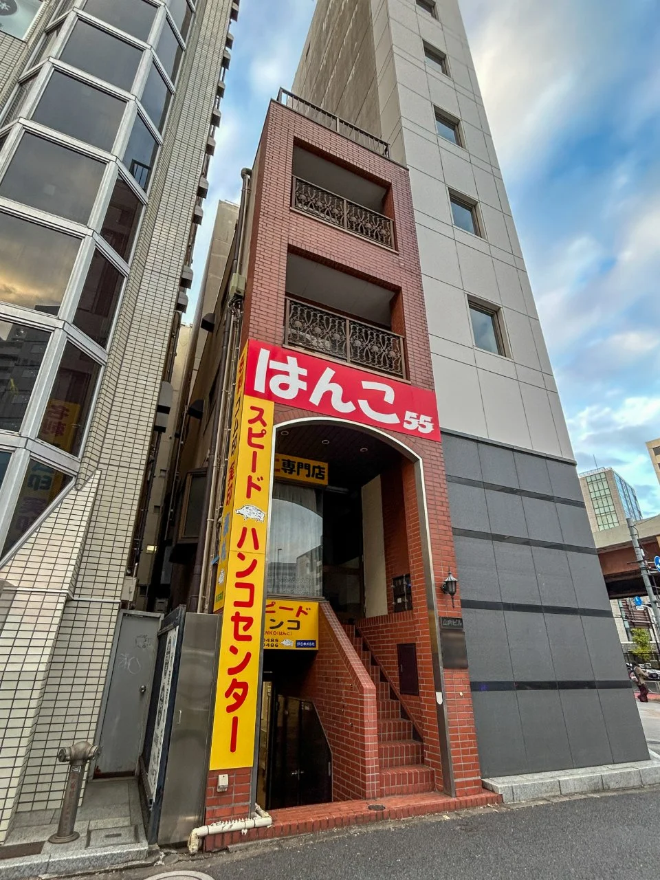 山内ビル B1 オフィスビル外観 1
