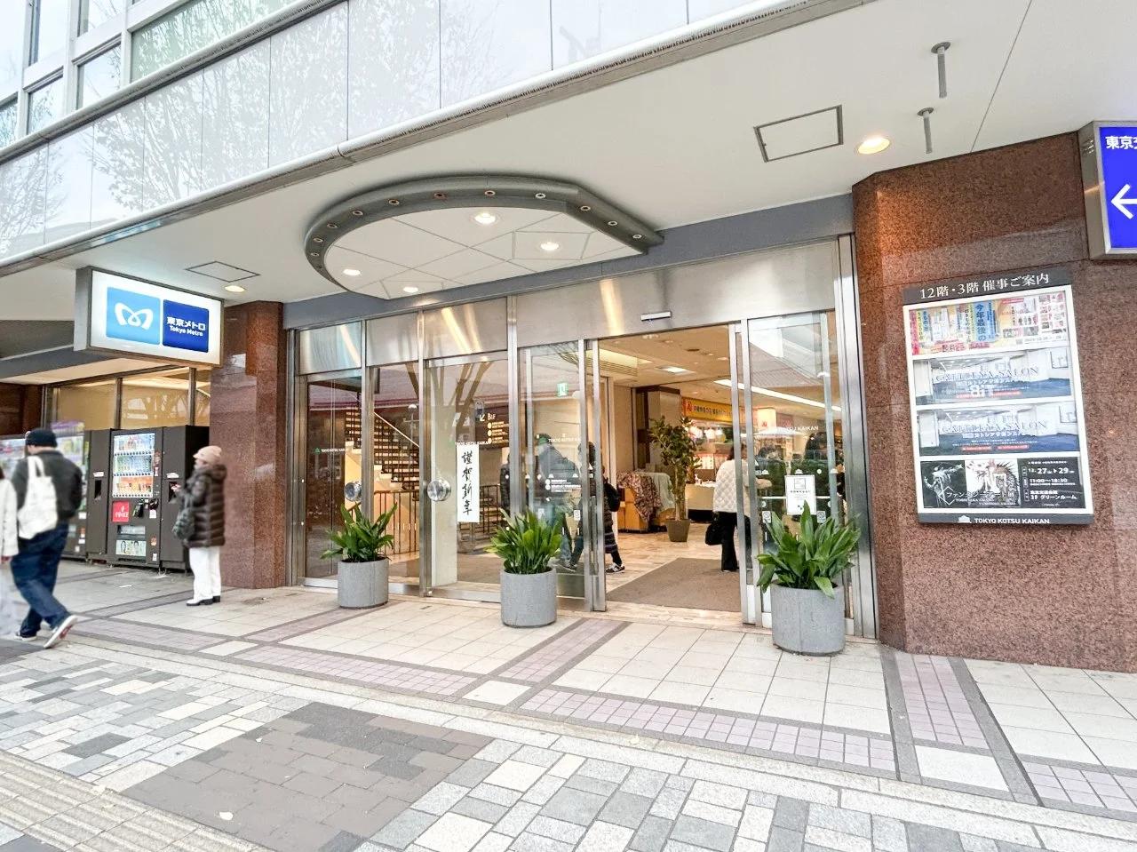東京交通会館 11 ビルエントランス 5