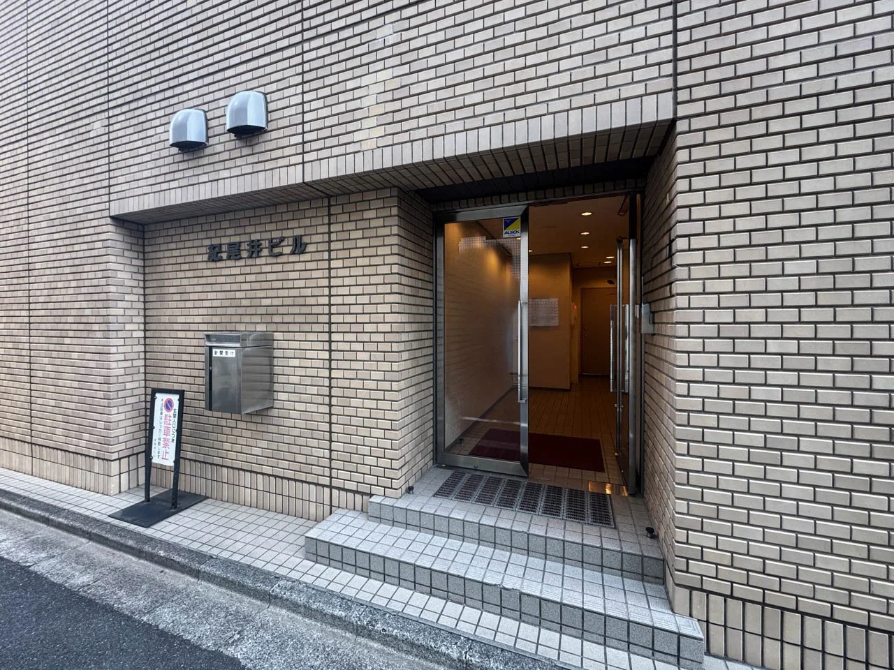 紀尾井ビル 5 エントランス 3