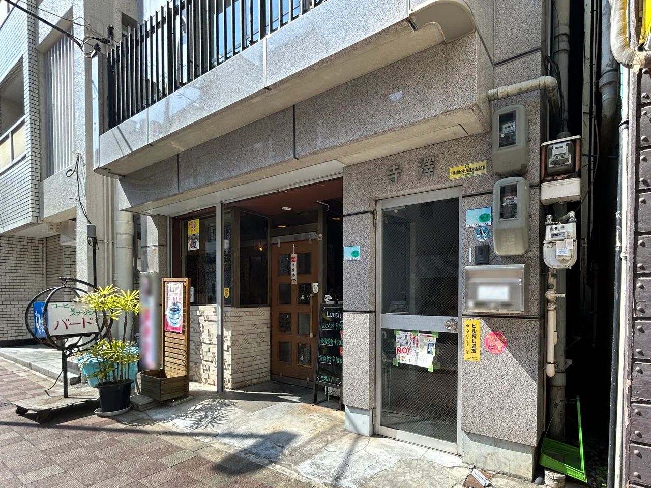 寺澤ビル 2 エントランス 3