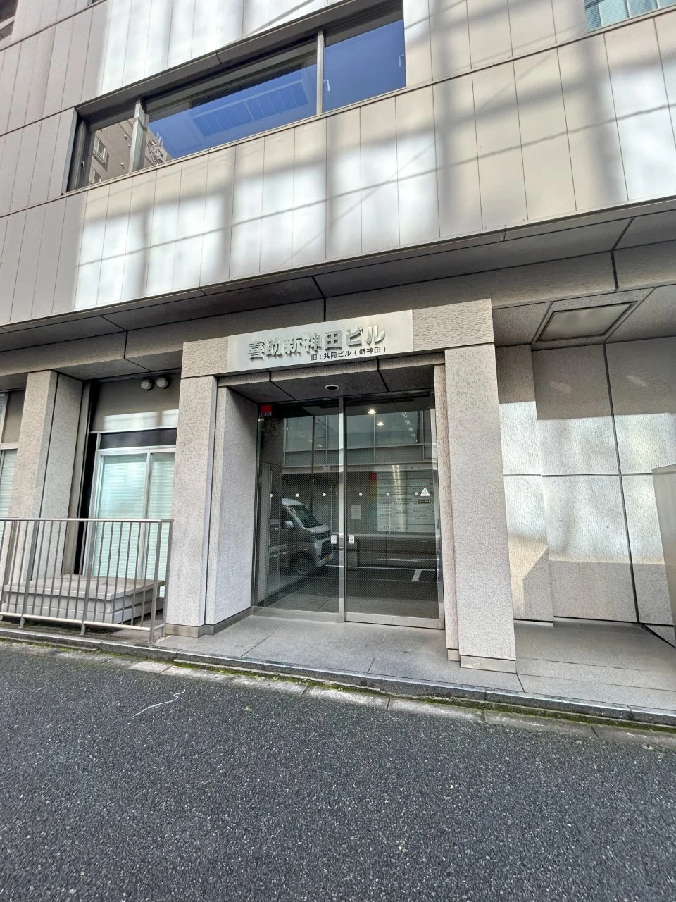 喜助新神田ビル B1 ビルエントランス 3