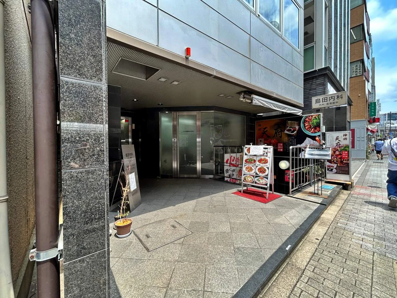 島田ビル 5 エントランス 3
