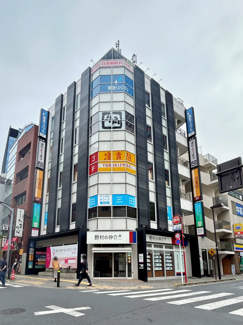 LEO飯田橋BUILDING B1 外観 1