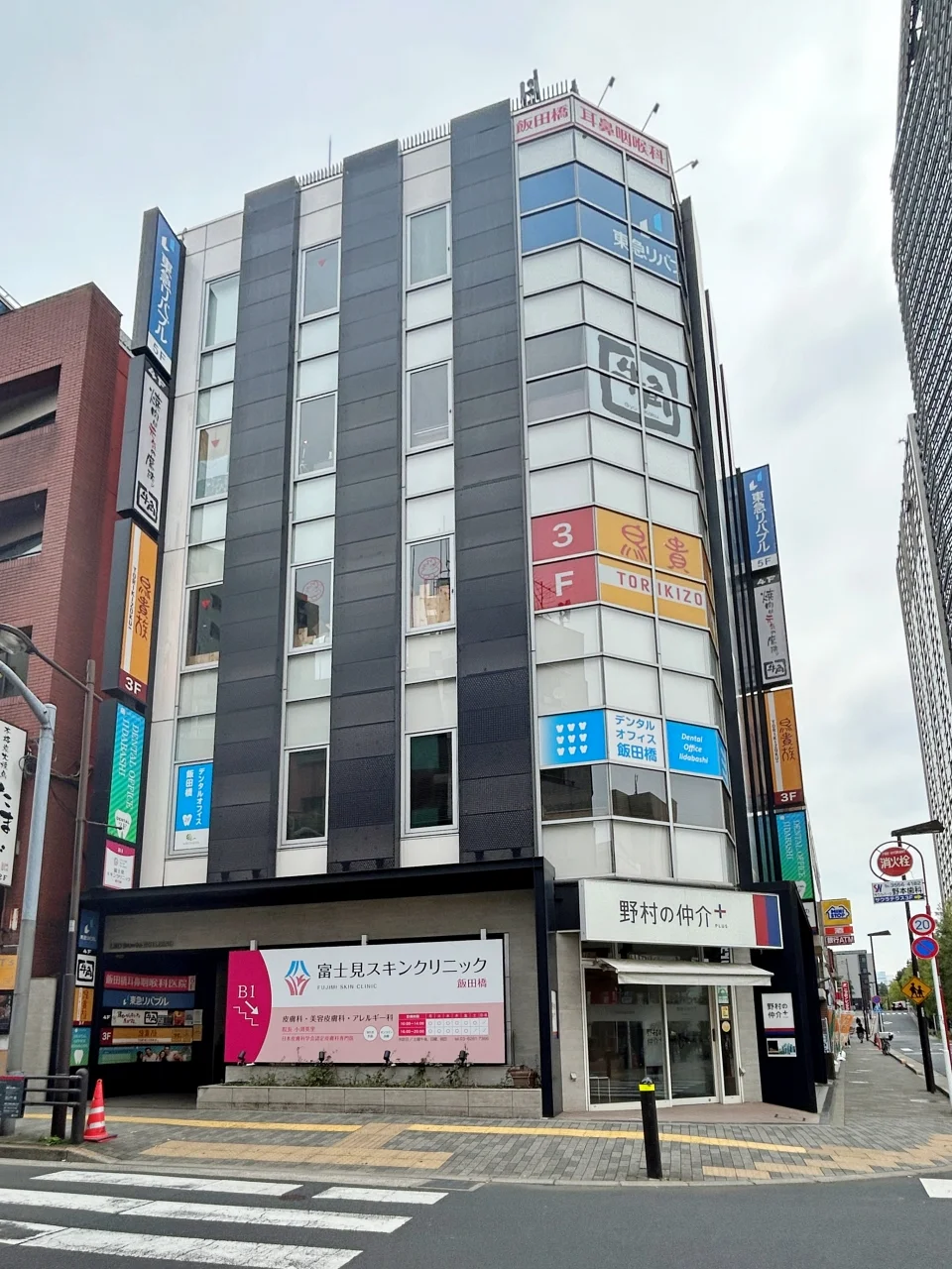 LEO飯田橋BUILDING B1 外観 2