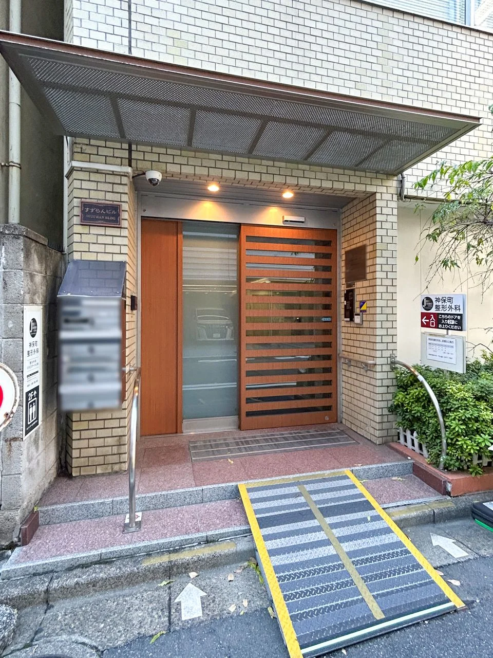 山村ビル 3 ビルエントランス 3