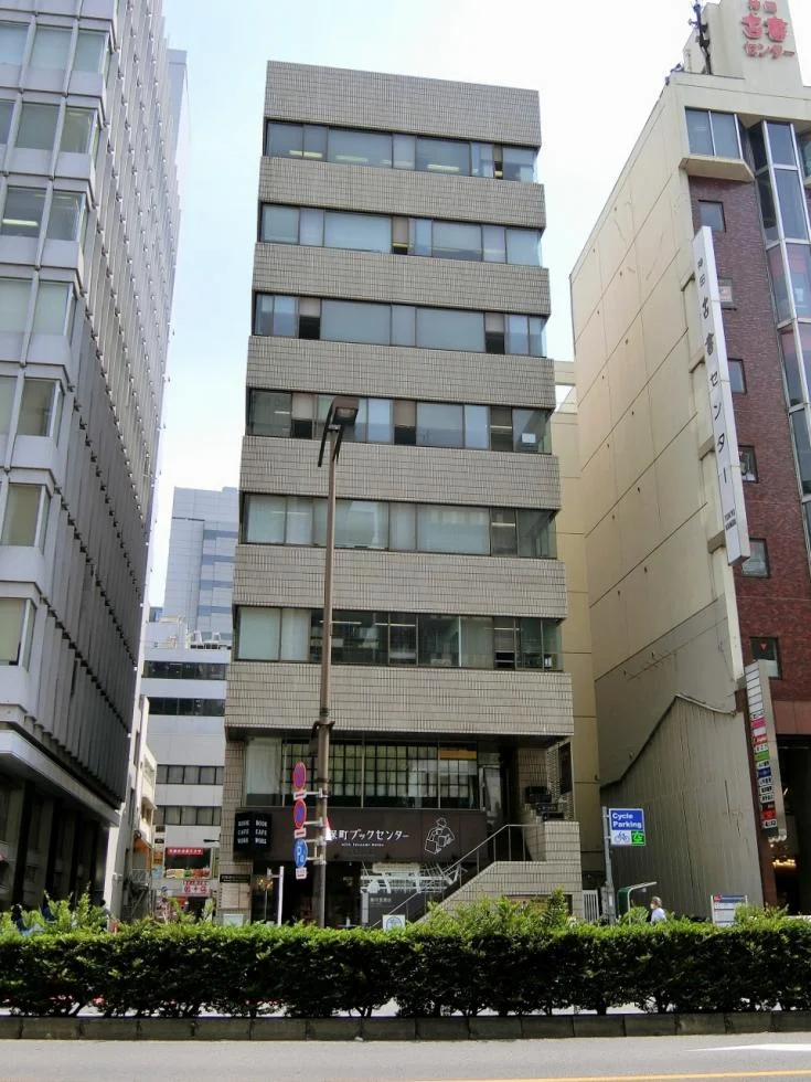 岩波書店アネックスビル 4 外観 2