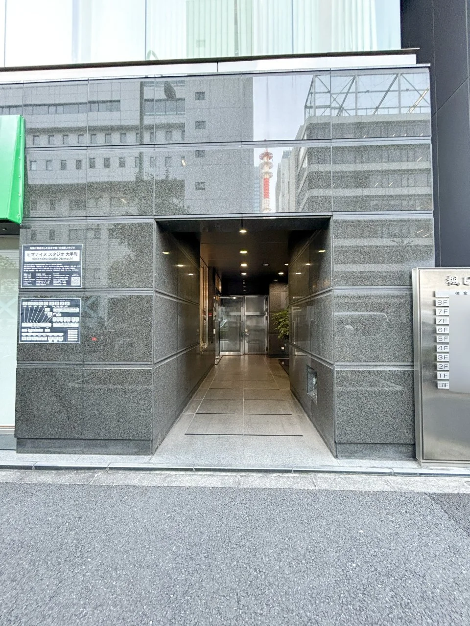 楓ビル 5 エントランス 3