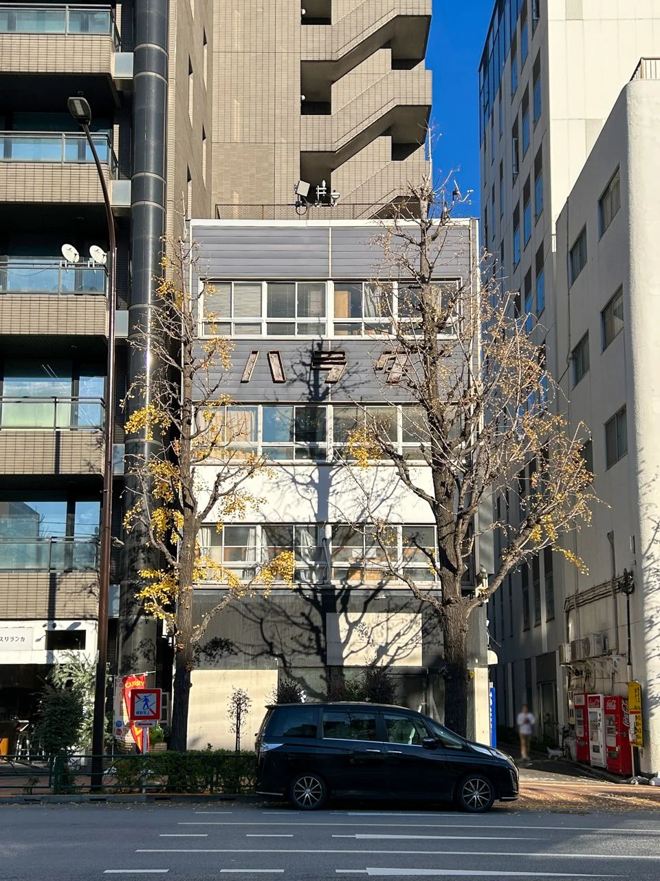 ハラダビル 1 外観 2