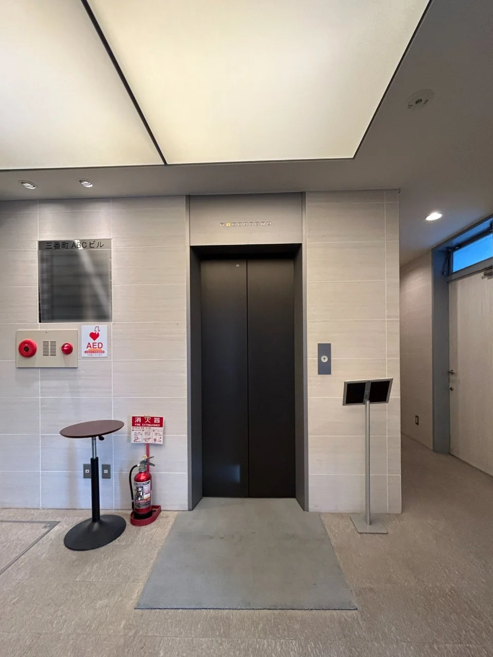 三番町ABCビル 1 共有部 5