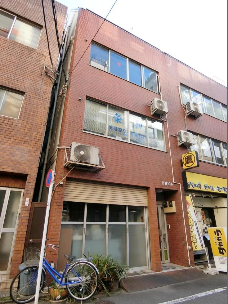 吉村ビル