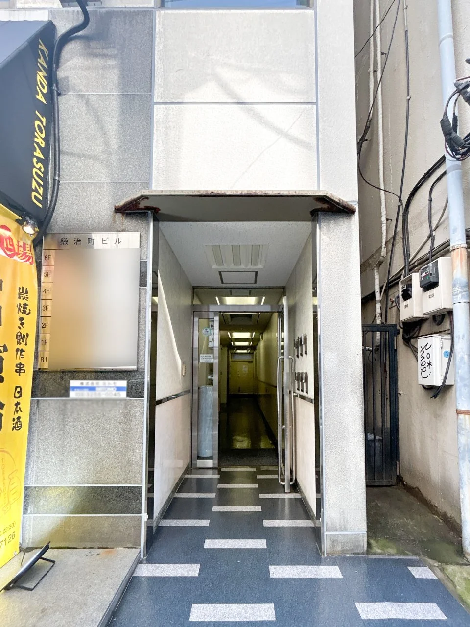 鍛冶町ビル 2 エントランス 3