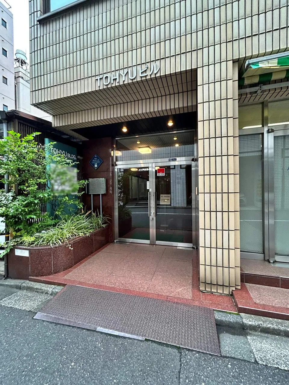 TOHYUビル 3 ビルエントランス 3