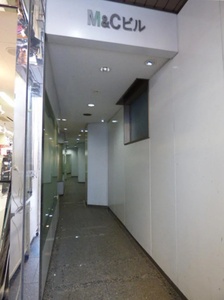M&Cビル 4 - 画像3