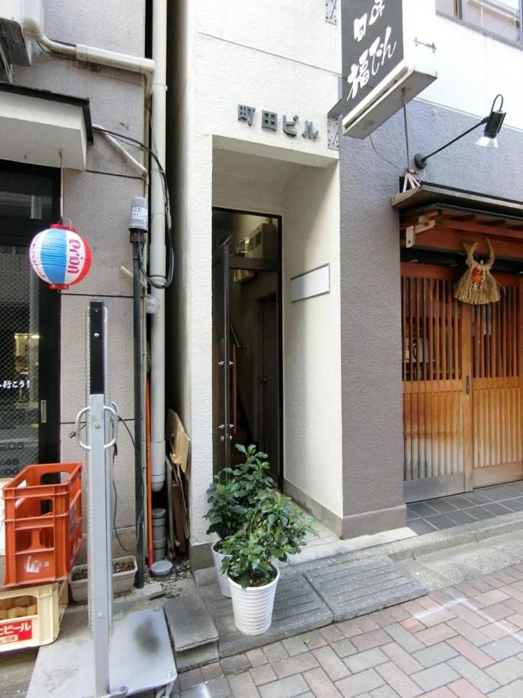 町田ビル 2 エントランス 3