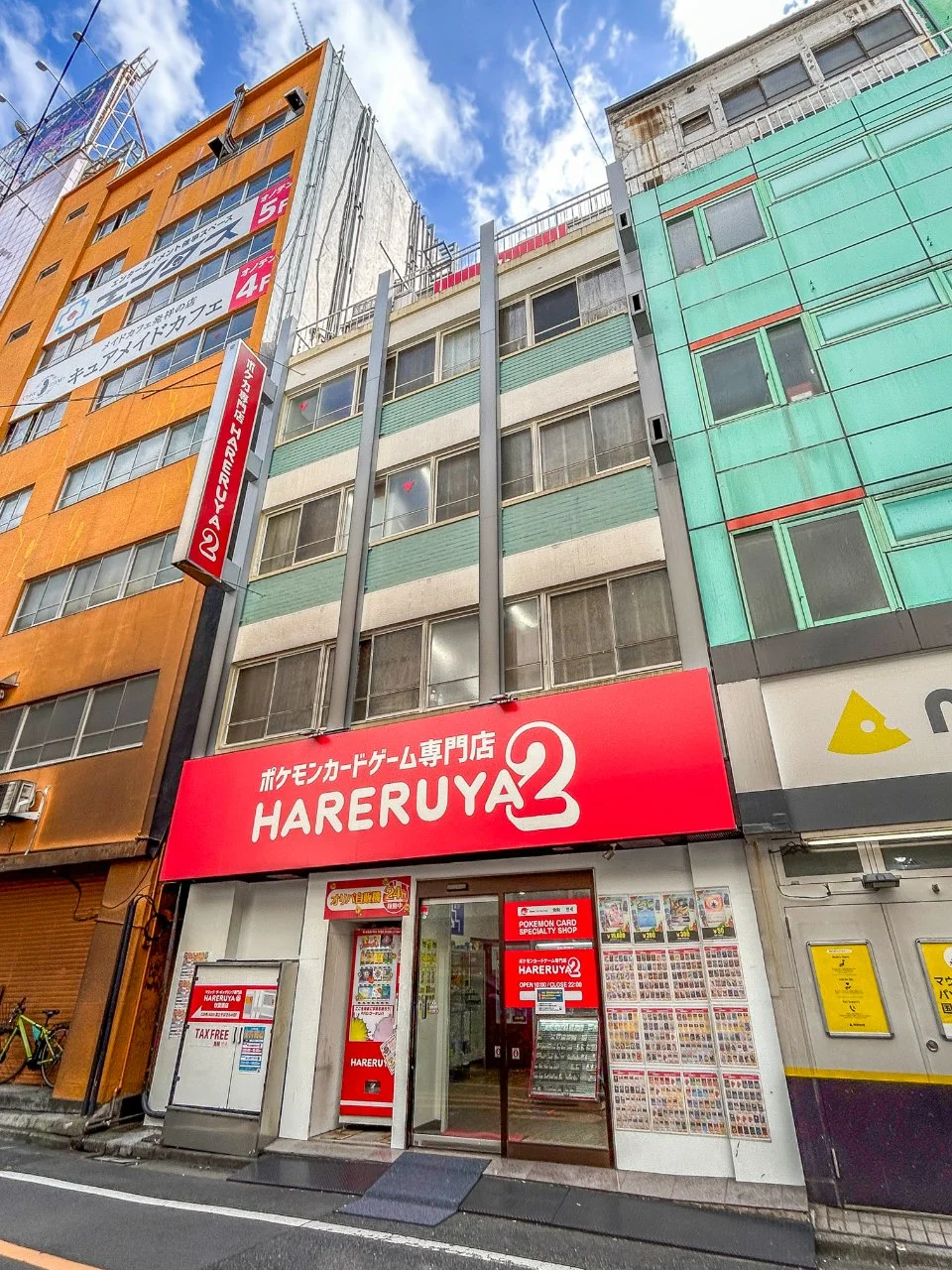 ミカサビル 一棟貸し 外観 1