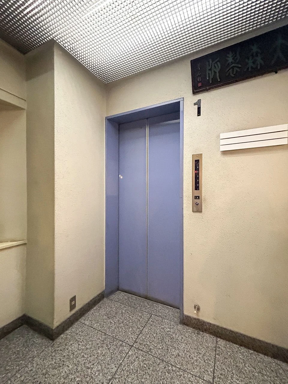 大森ビル 1 共有部 9