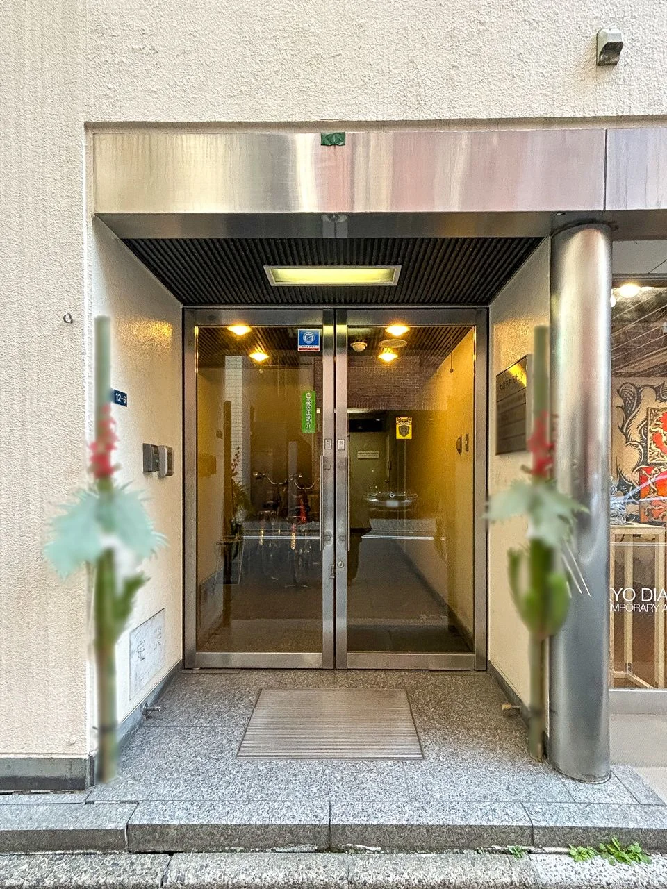 大森ビル 1 ビルエントランス 5