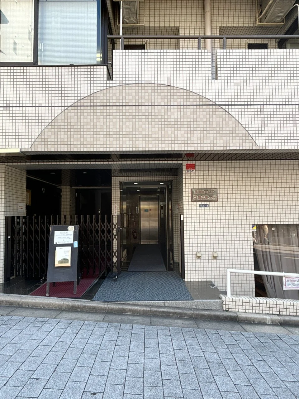 共和ホームズ延寿御茶ノ水ビル 1 エントランス 3