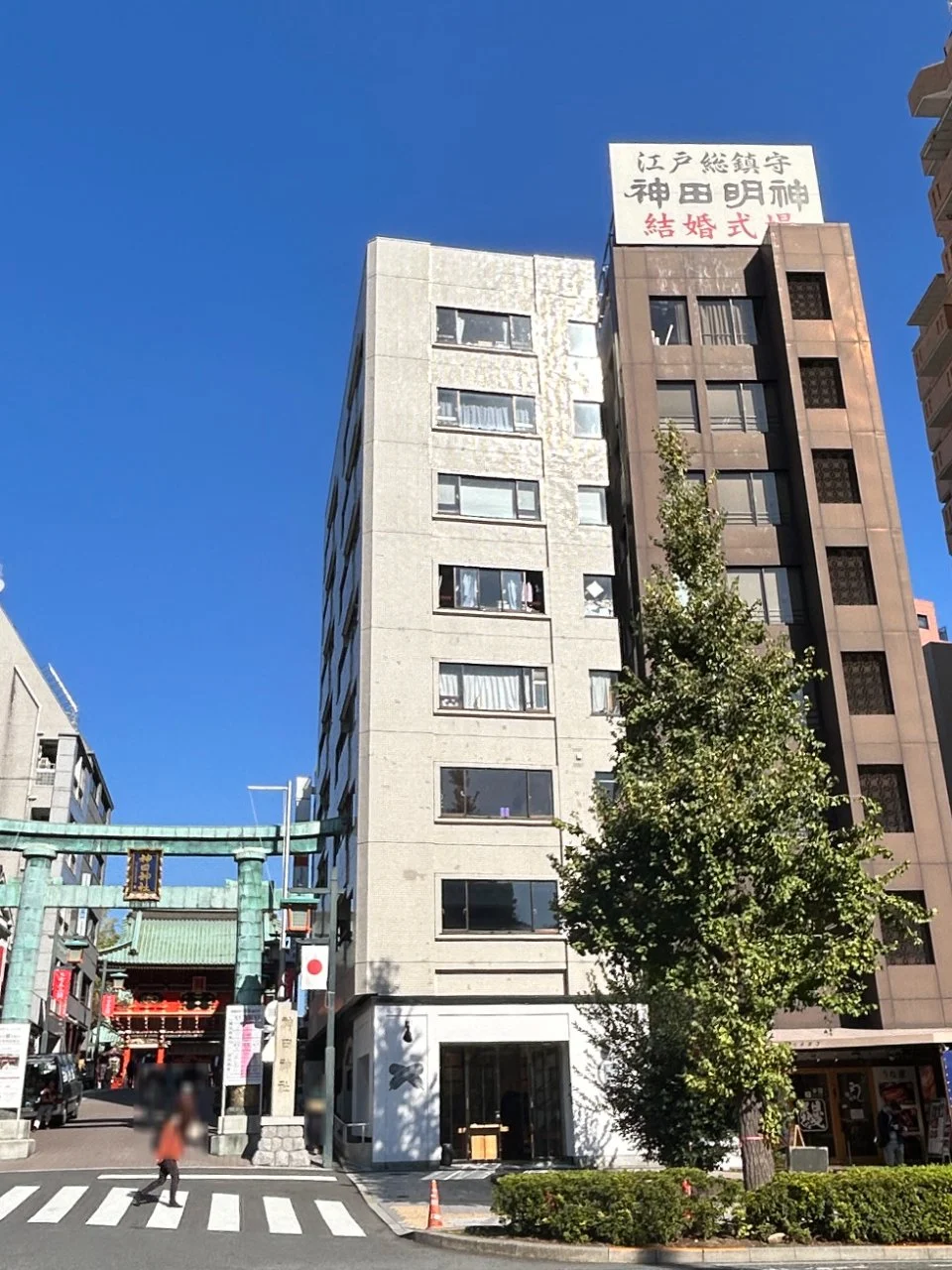 共和ホームズ延寿御茶ノ水ビル 1 外観 2