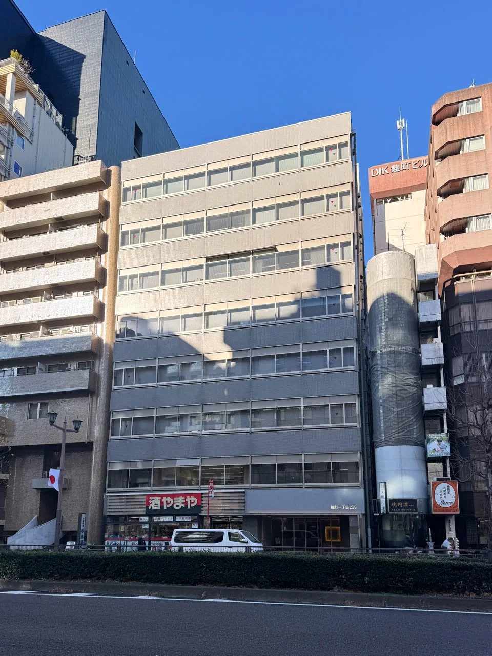 麹町1丁目ビル 7 オフィスビル外観 1