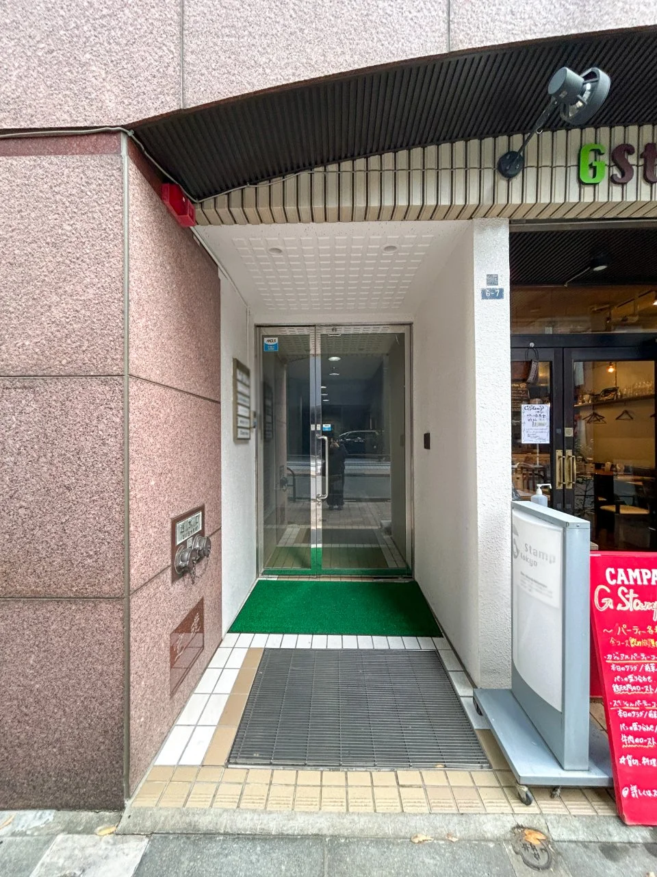 岡部ビル 5 エントランス 3