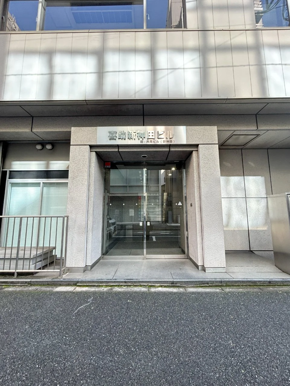 喜助新神田ビル 3 ビルエントランス 6