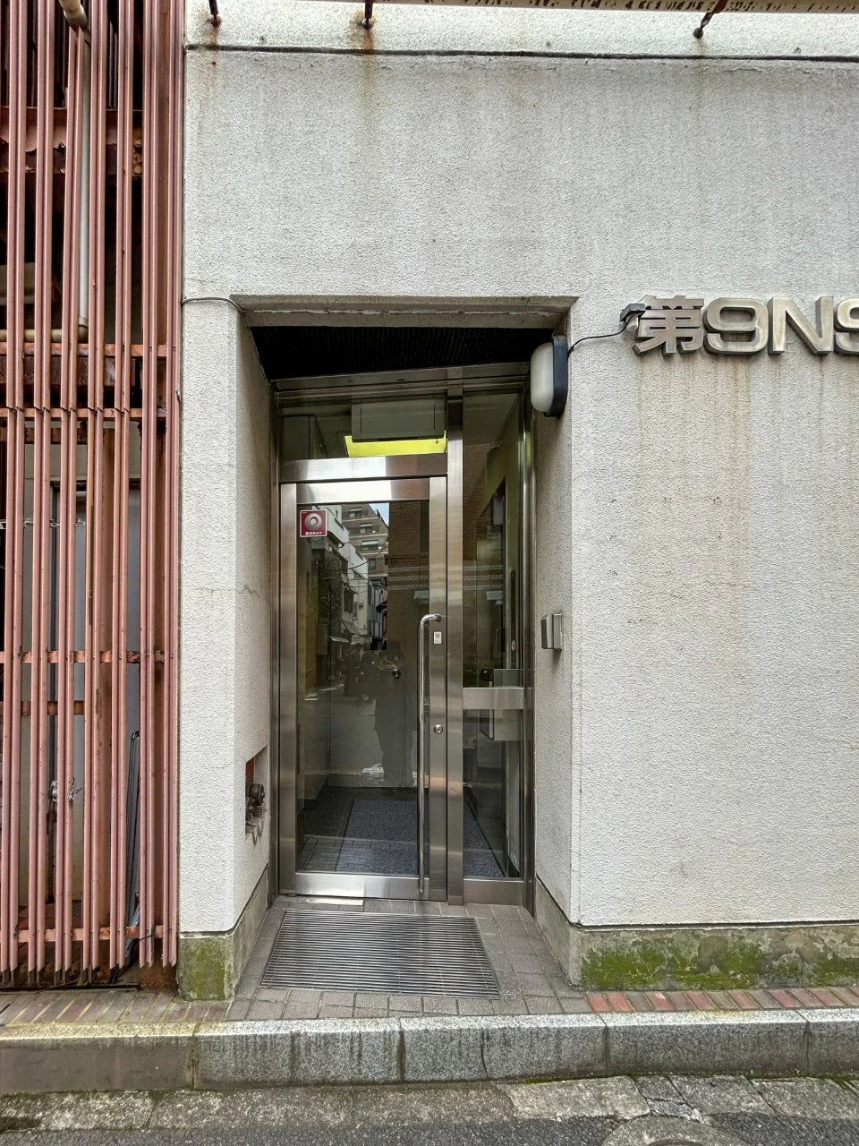 須田町ビルEAST 1 ビルエントランス 6