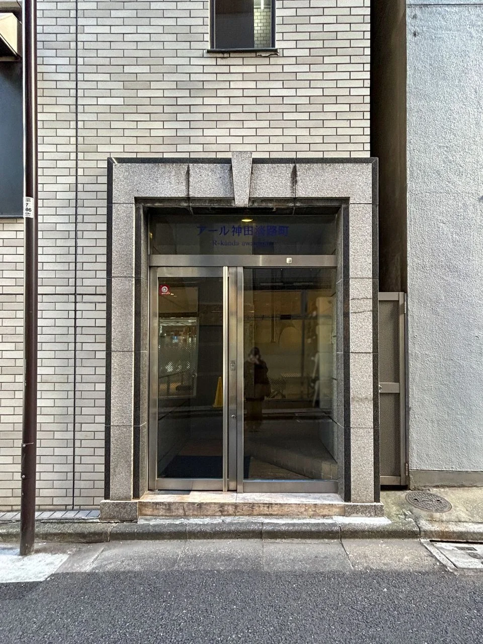アール神田淡路町 6 ビルエントランス 3