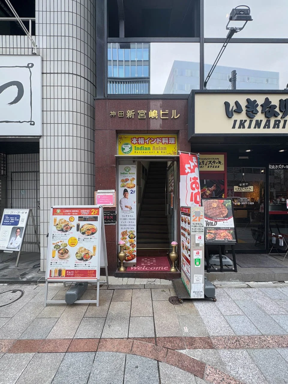 神田新宮嶋ビル 3 ビルエントランス 4
