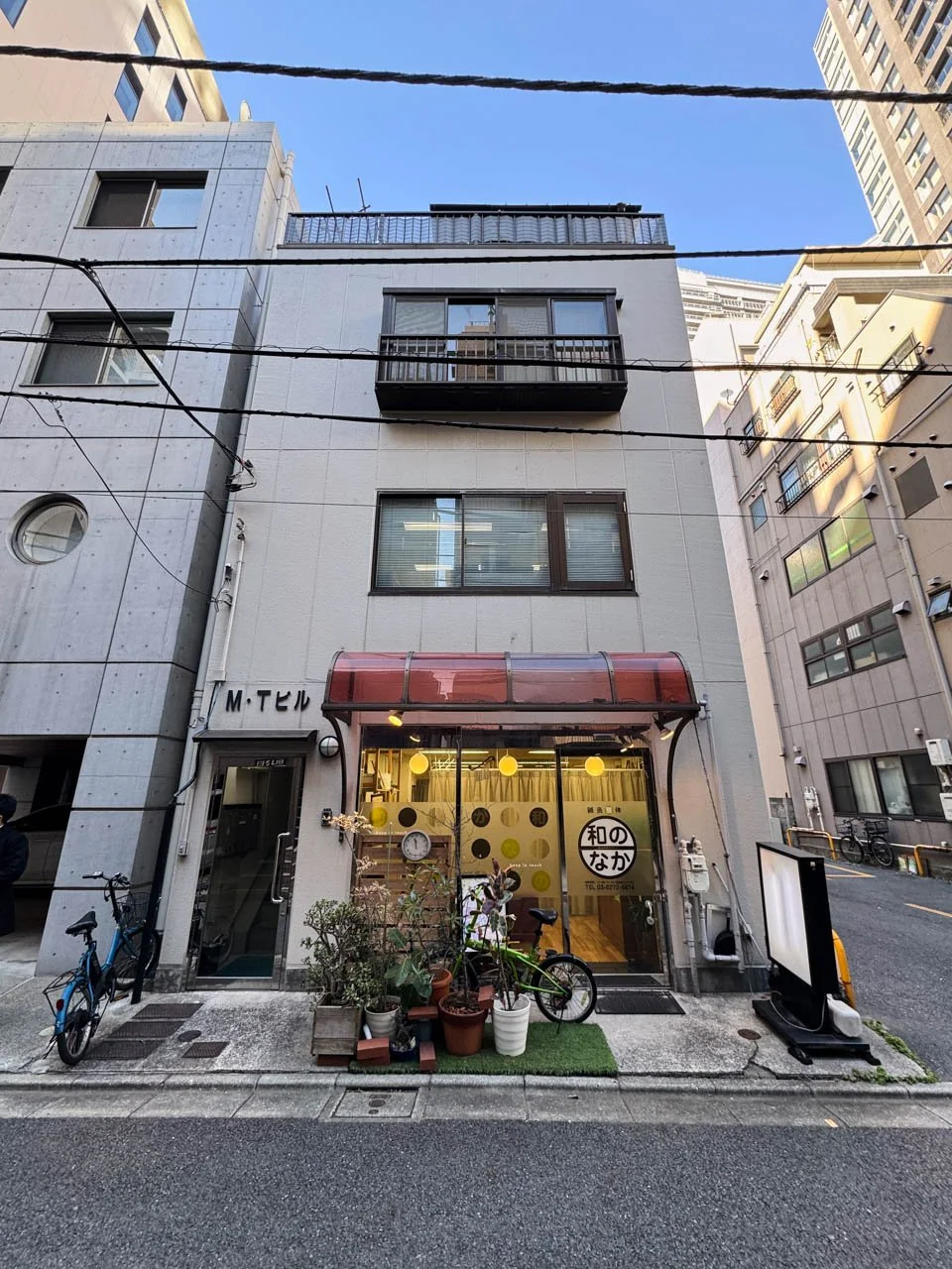 MTビル 1 外観 2