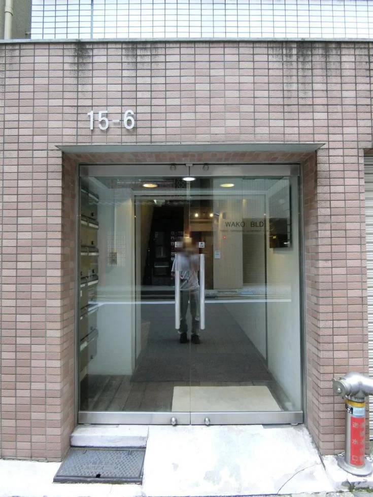 和光ビル 3 エントランス 3