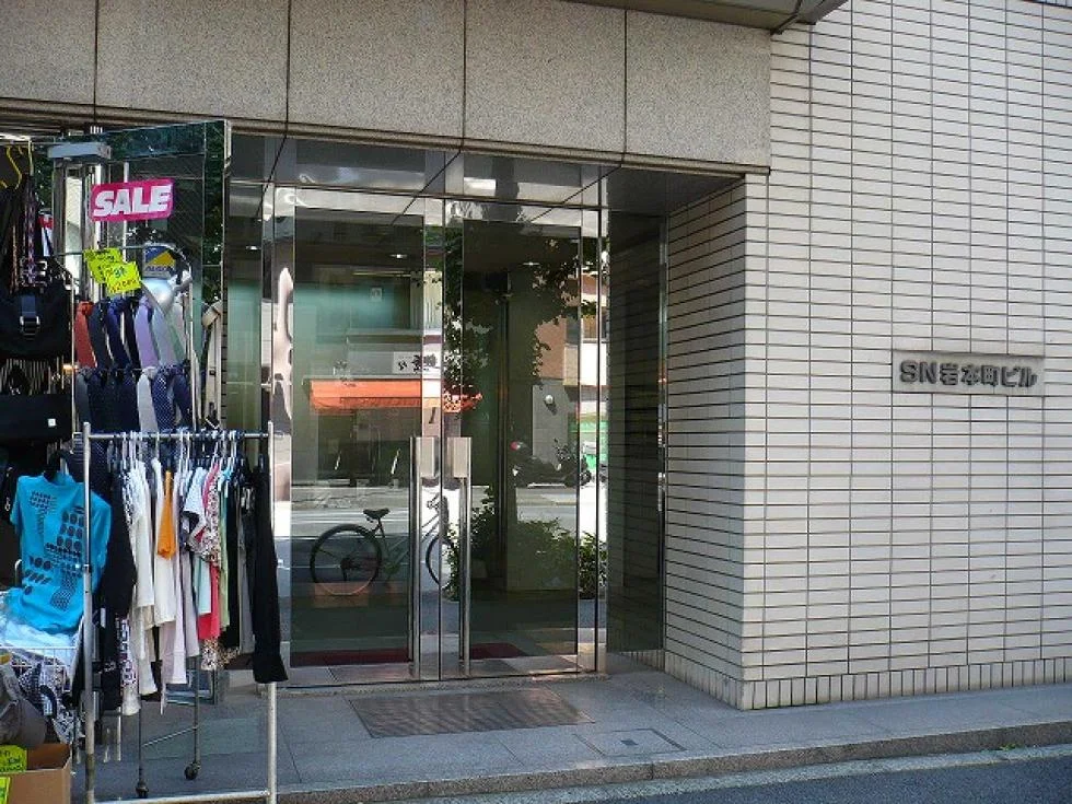 SN岩本町ビル 5 ビルエントランス 4