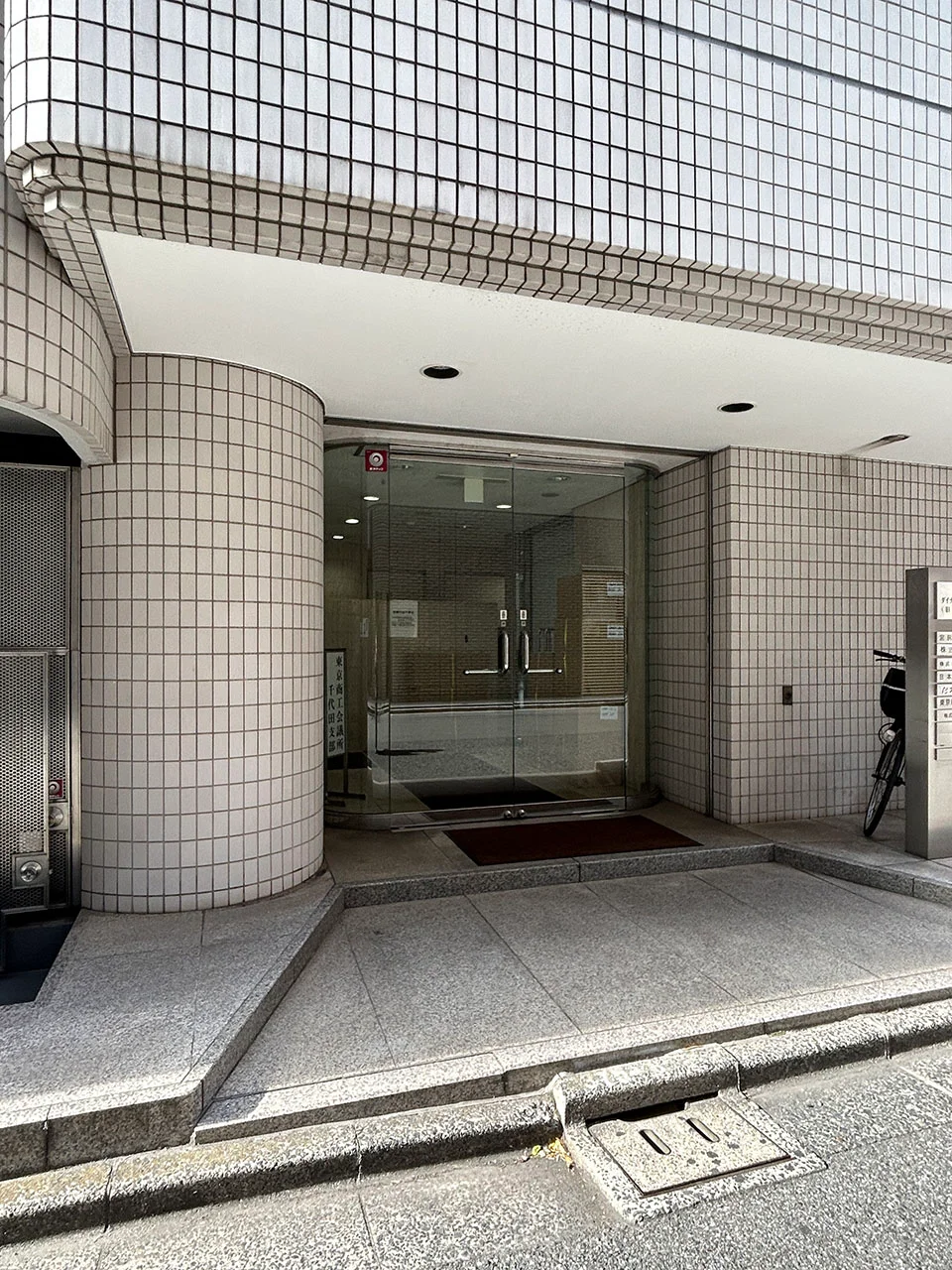 ダイナミック・アート九段下ビル - 画像1