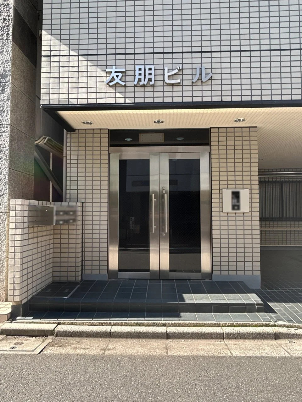 友朋ビル 2 エントランス 3