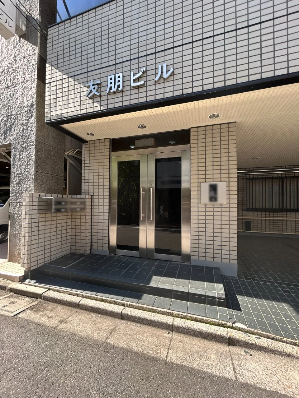 友朋ビル 2 エントランス 4