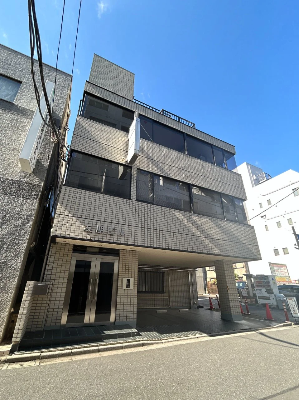 友朋ビル 2 外観 2