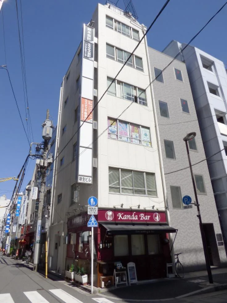 新生ビル 2 オフィスビル外観 1