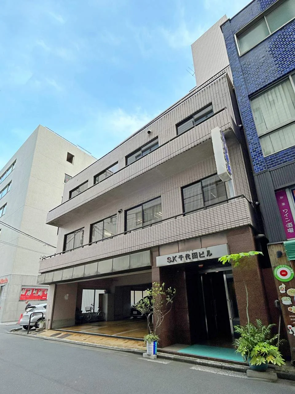 SK千代田ビル 1 オフィスビル外観 2